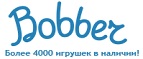 300 рублей в подарок на телефон при покупке куклы Barbie! - Камышлов